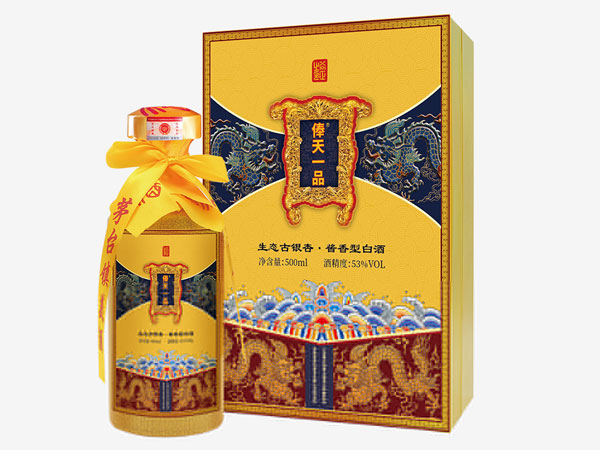 定制酱酒俸天一品