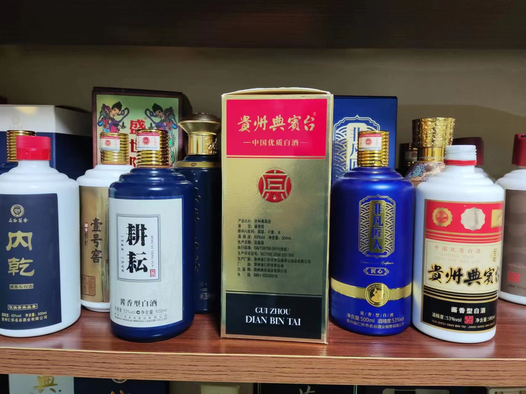 白酒保质期