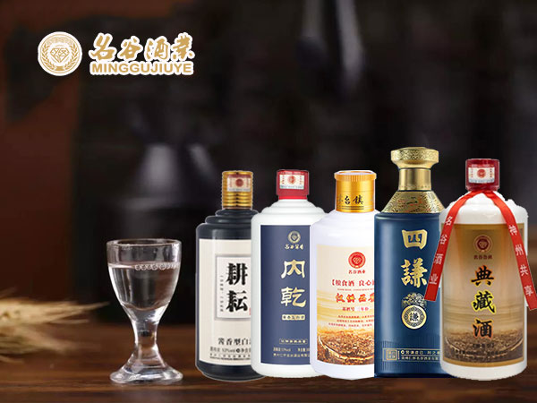 真正的酱香型白酒多少钱一瓶