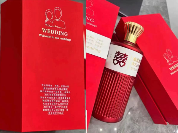 名谷酒业婚宴酒.jpg
