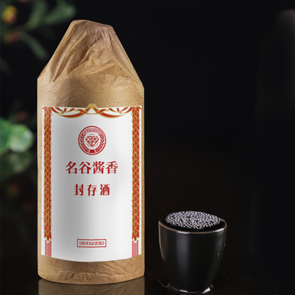 名谷酱香封存老酒
