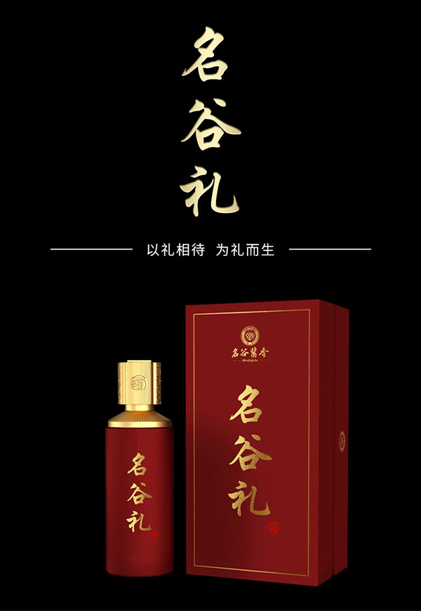 名谷礼.jpg