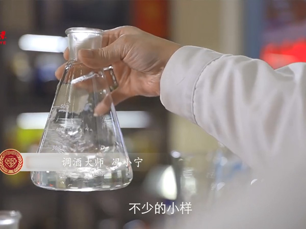 酱酒勾调技术2、.jpg