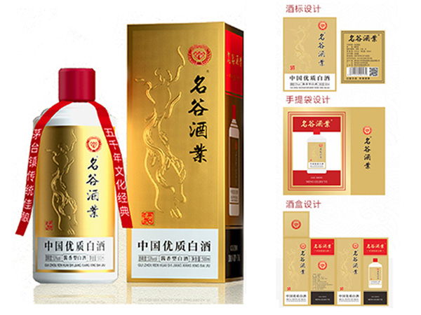 定制酒有哪些分类.jpg
