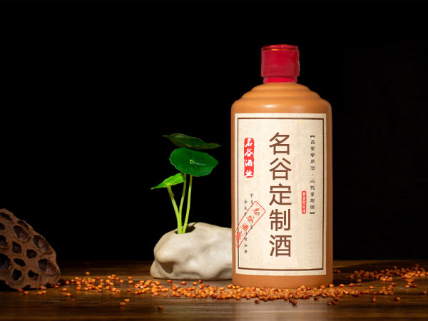 茅台镇定制酒怎么样2.jpg