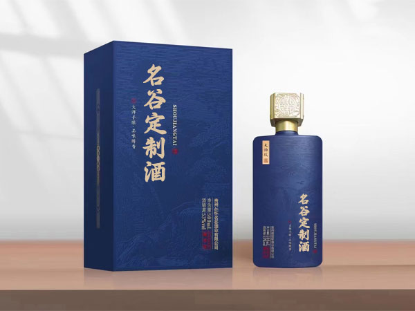 定制酒为什么比较便宜.jpg