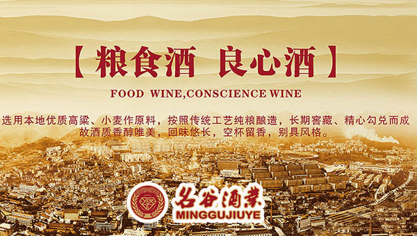 定制酒公司官网