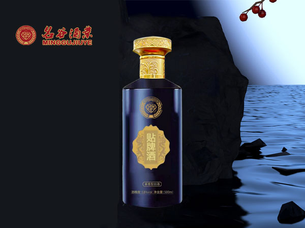 区分嫡系酒与贴牌酒.jpg