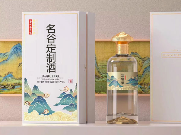定制酒如何砍价