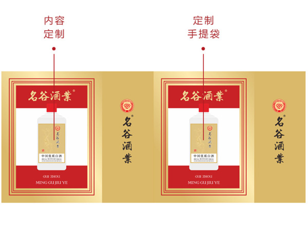 白酒贴牌相册图3.jpg