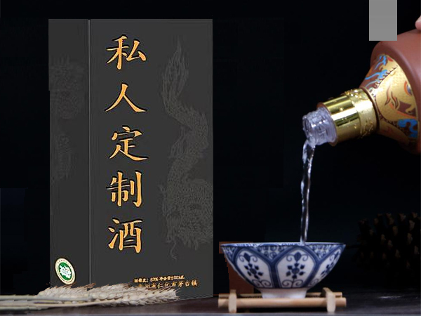 私人订制酒有哪些用途