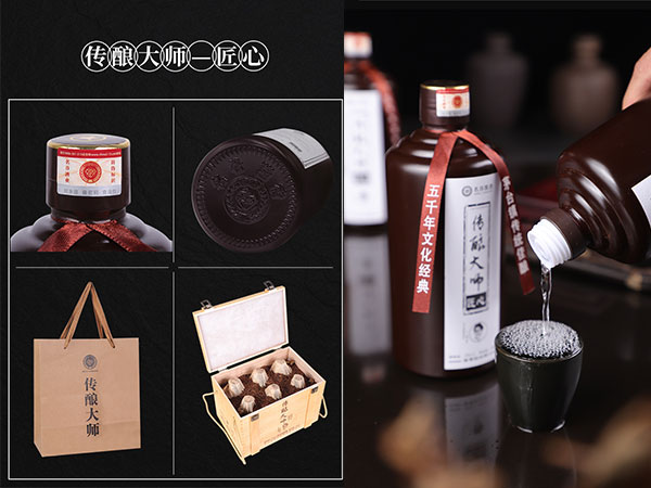 酱香型白酒名谷传酿大师