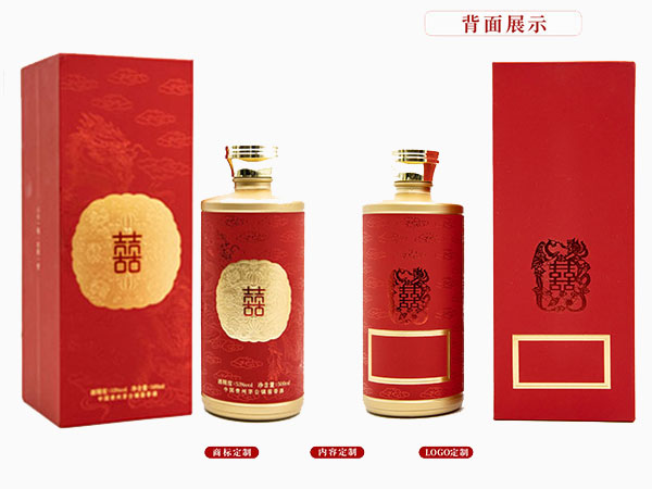 定制酒相册图.jpg
