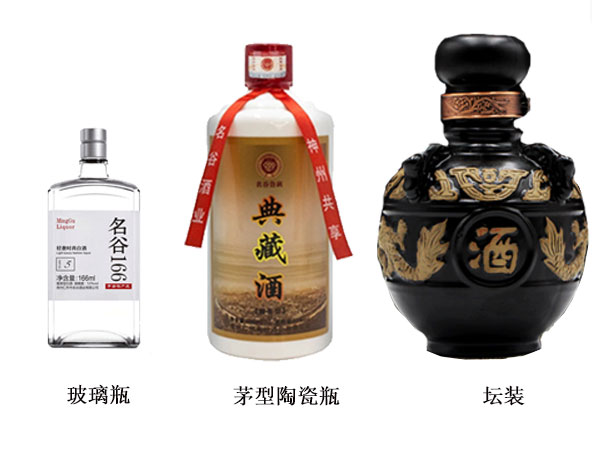 定制酒包装瓶型.jpg