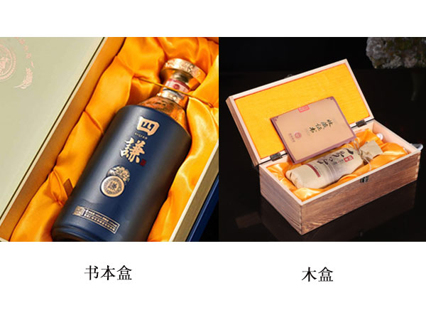 定制酒包装外盒2.jpg