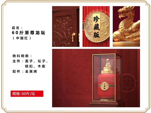 龙坛2.jpg