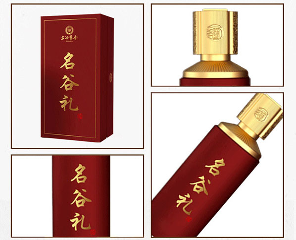 名谷礼示意图4.jpg