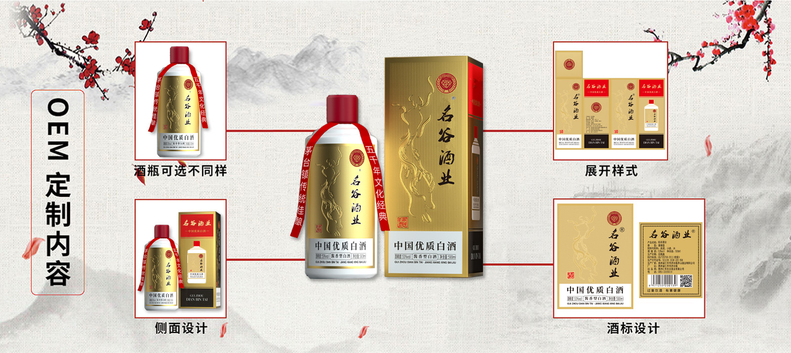 OEM定制内容网站.jpg