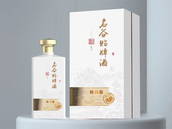 白酒贴牌需要什么条件.jpg