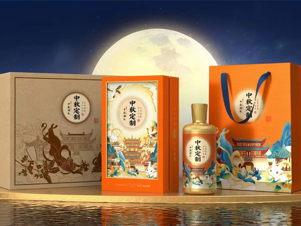 贵州茅台镇中秋定制酒-中秋送礼发福利首选